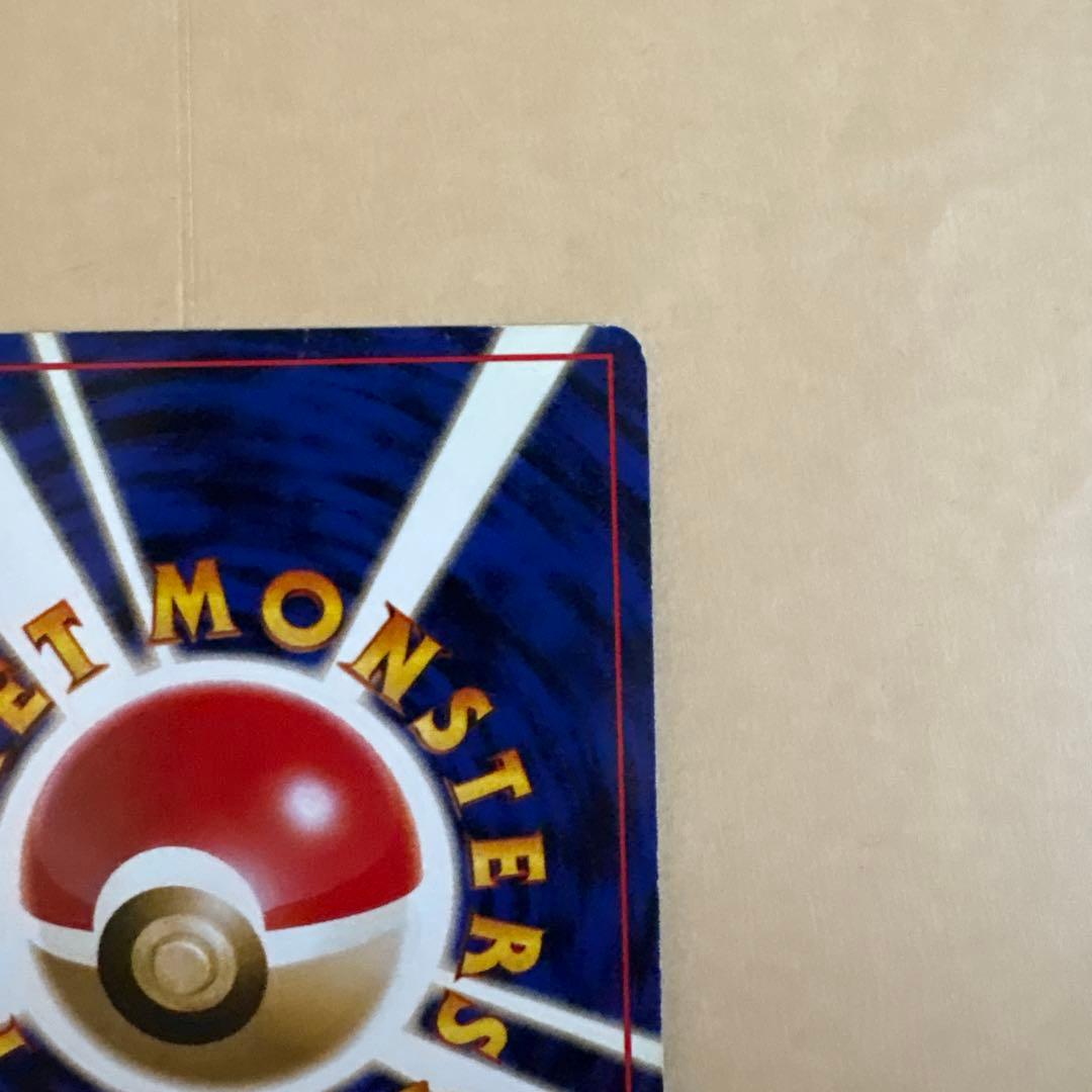 ゲンガー ★ 第3弾拡張パック 化石の秘密 渦巻きあり