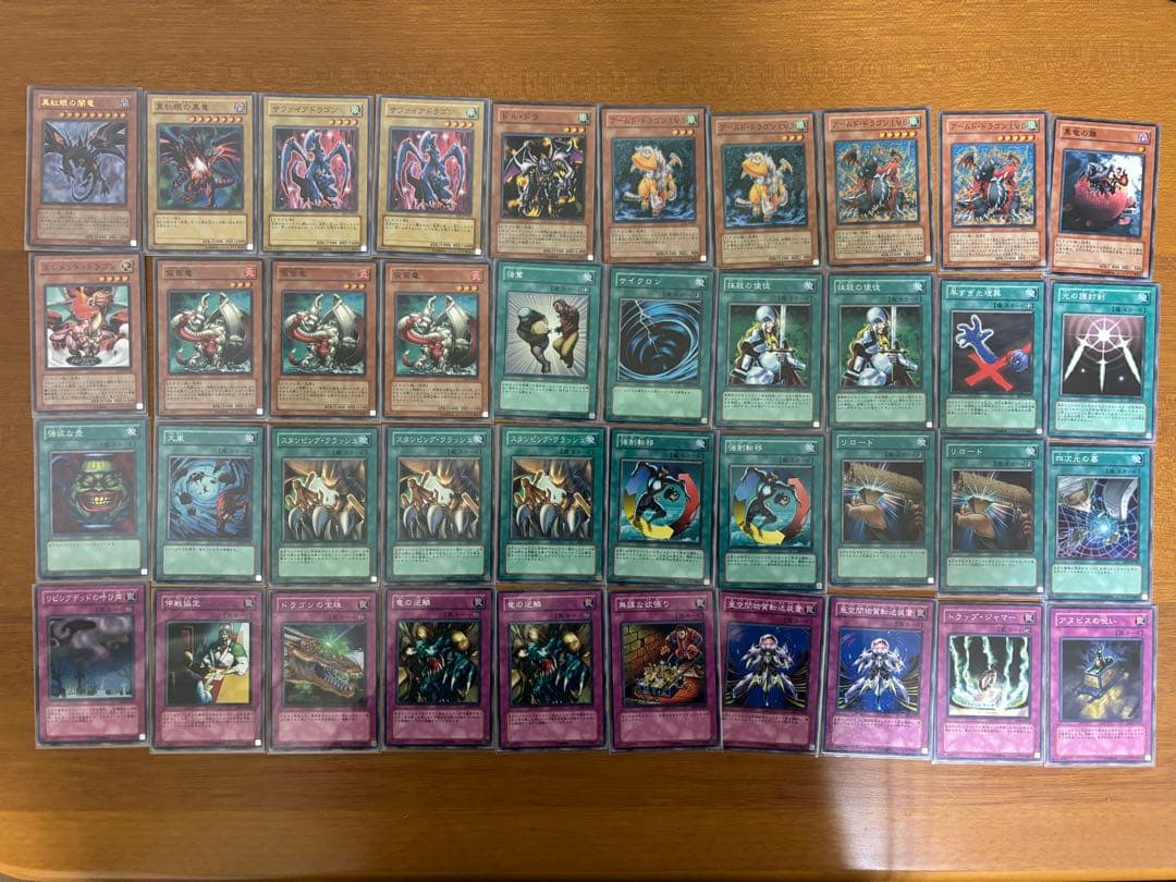 遊戯王　まとめ売り　ストラク等①