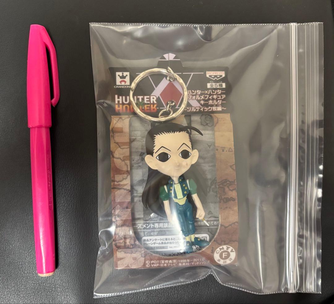 【HUNTER×HUNTER】ディフォルメキーホルダー～ゾルディック家編～全５種