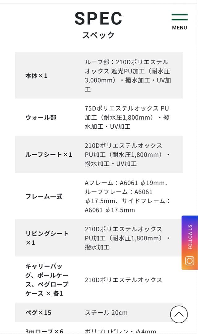 SABBATICAL サバティカル サバルパインドーム　新品