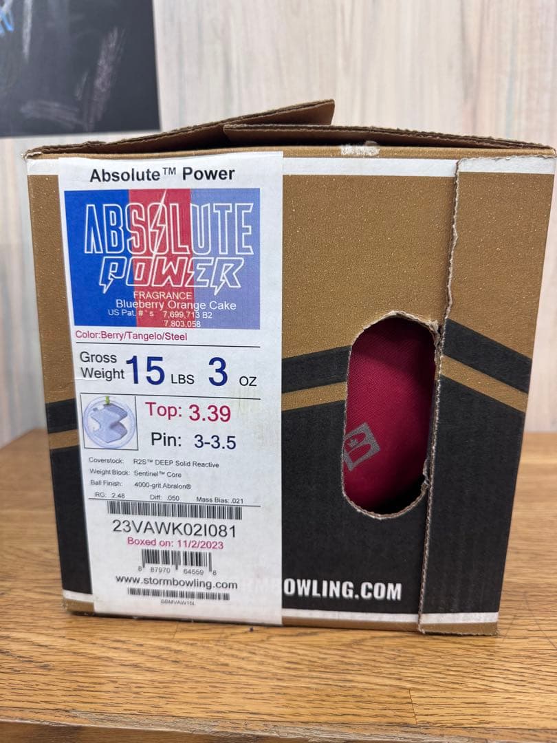 アブソリュートパワー 15ポンド