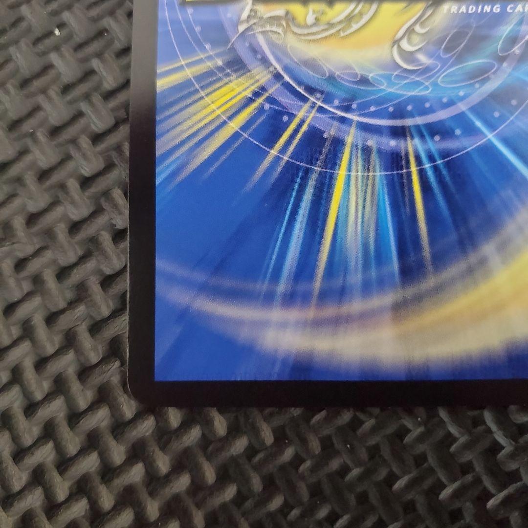 芸魔隠狐カラクリバーシ　金トレジャー　③