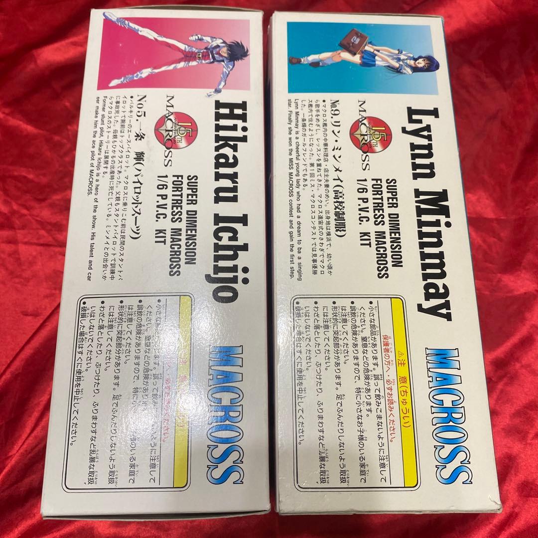 マクロス プラモデル　ソフビ　1/6 一条輝　リン　ミンメイ　新品　未開封