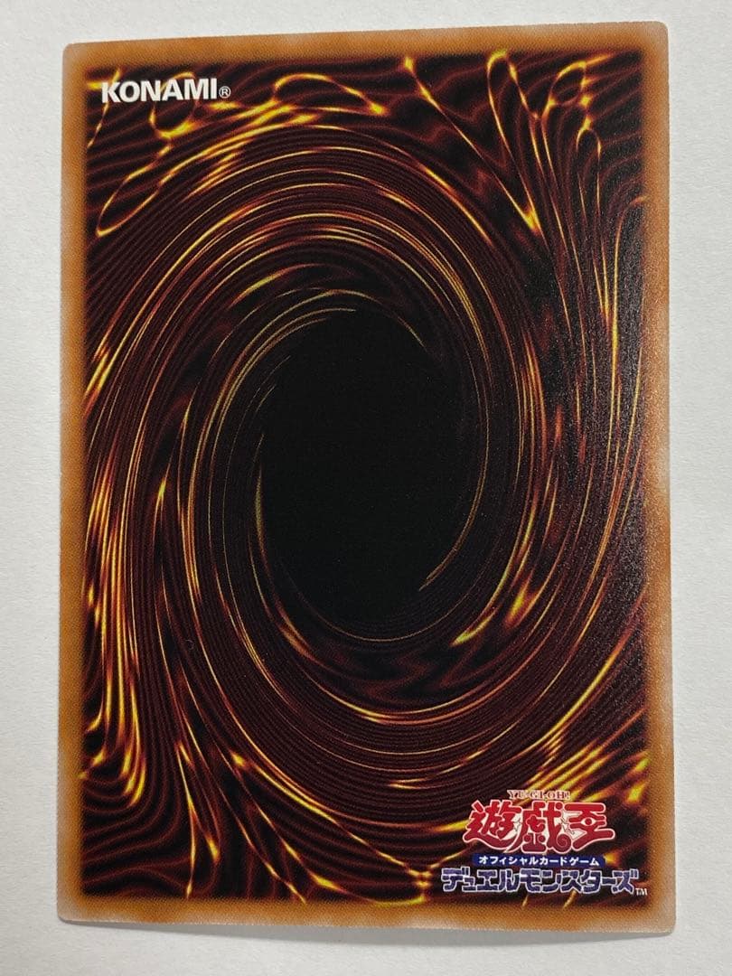 遊戯王 閃刀起動 リンケージ プリズマティックシークレットレア プリシク PSE