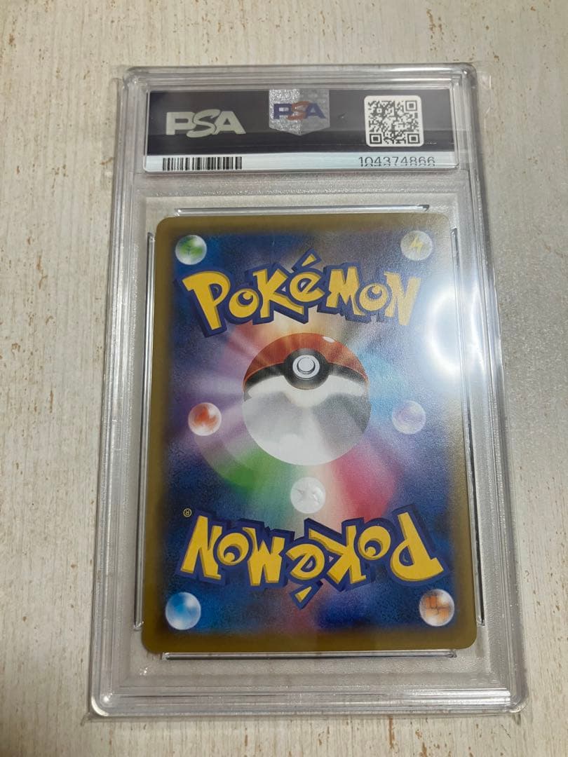 カナザワのピカチュウ 147 PSA10