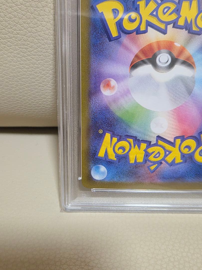 【PSA10】ヒビキのバクフーン AR SV9a psa10