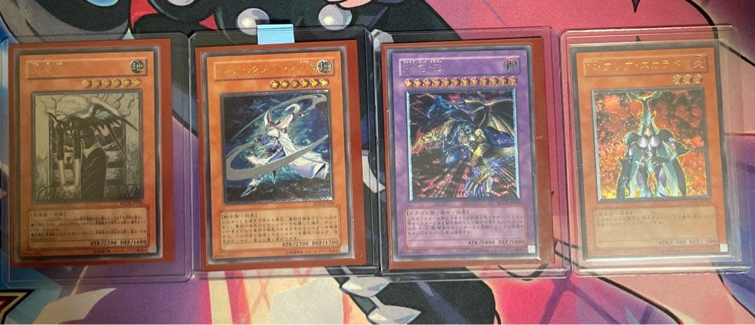 遊戯王　レリーフ　まとめ売り　#MS遊戯王