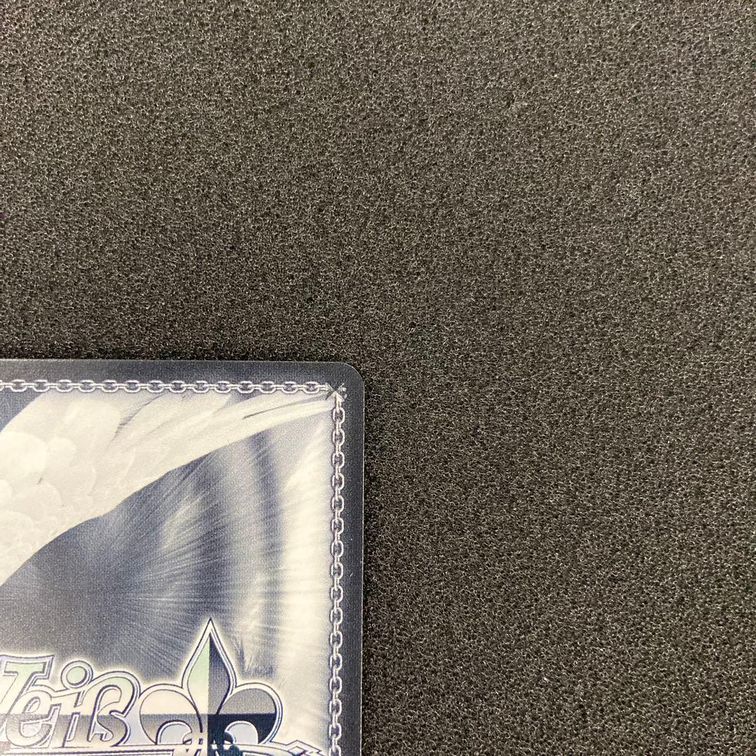 WS 疾風 リュー　SP サイン