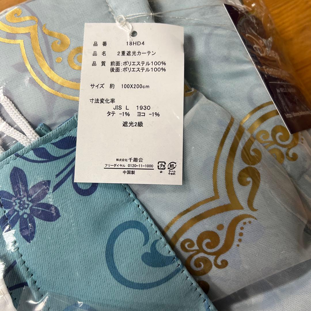 ディズニー　ジャスミン　カーテン　100cmx200cm②2枚組