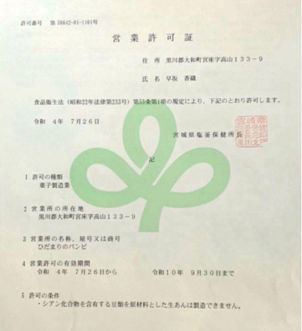 シフォンケーキ •*¨*•.¸♬︎