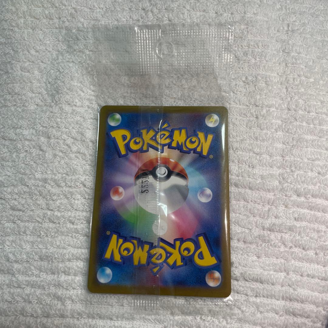 ポケモンカード　ピカチュウ3枚セット