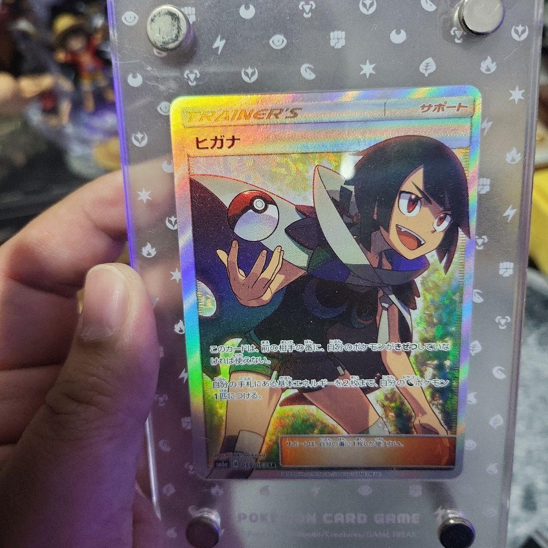 傘エリカのおもてなしSRセレナSRヒガナSR女性SRまとめセット格安！