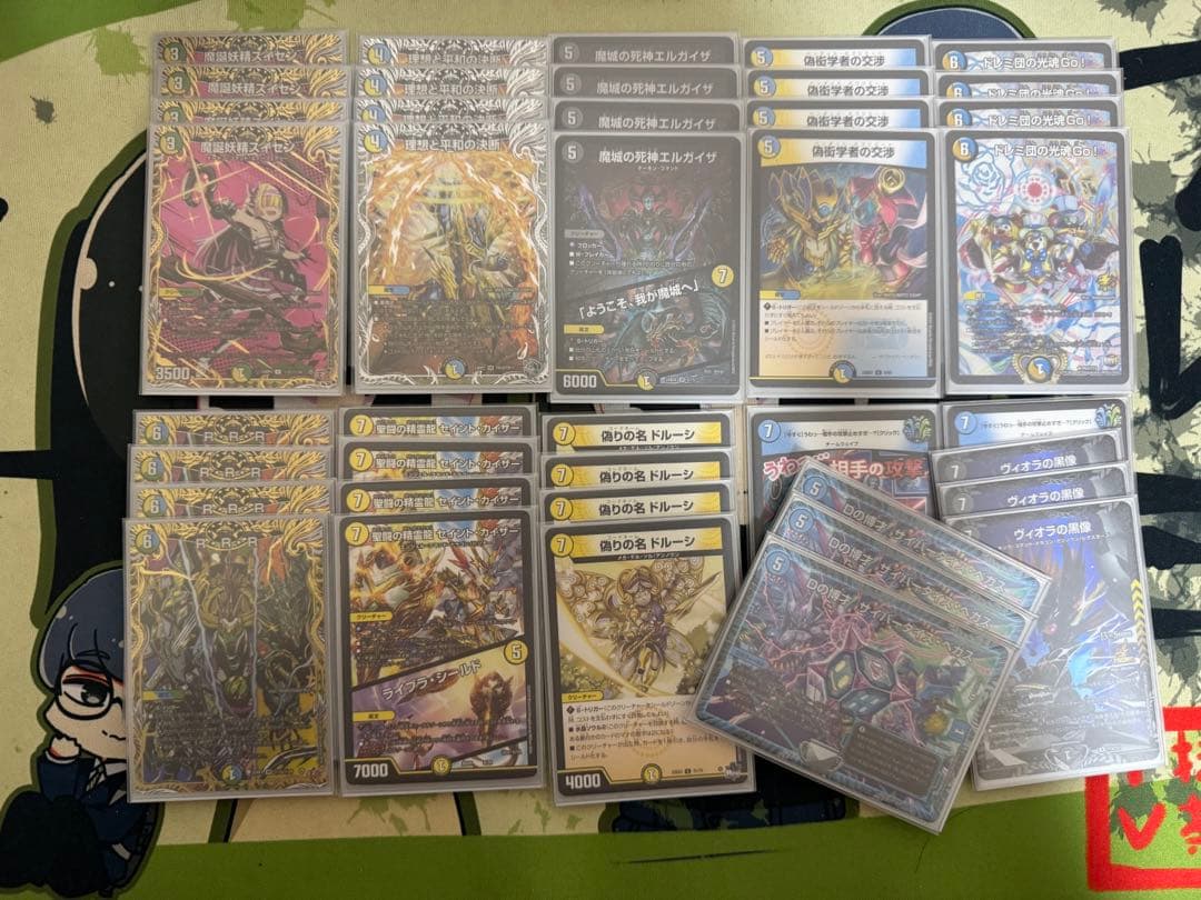 【写真2枚】逆アポロ　デッキ　デッキパーツ付き　高レート