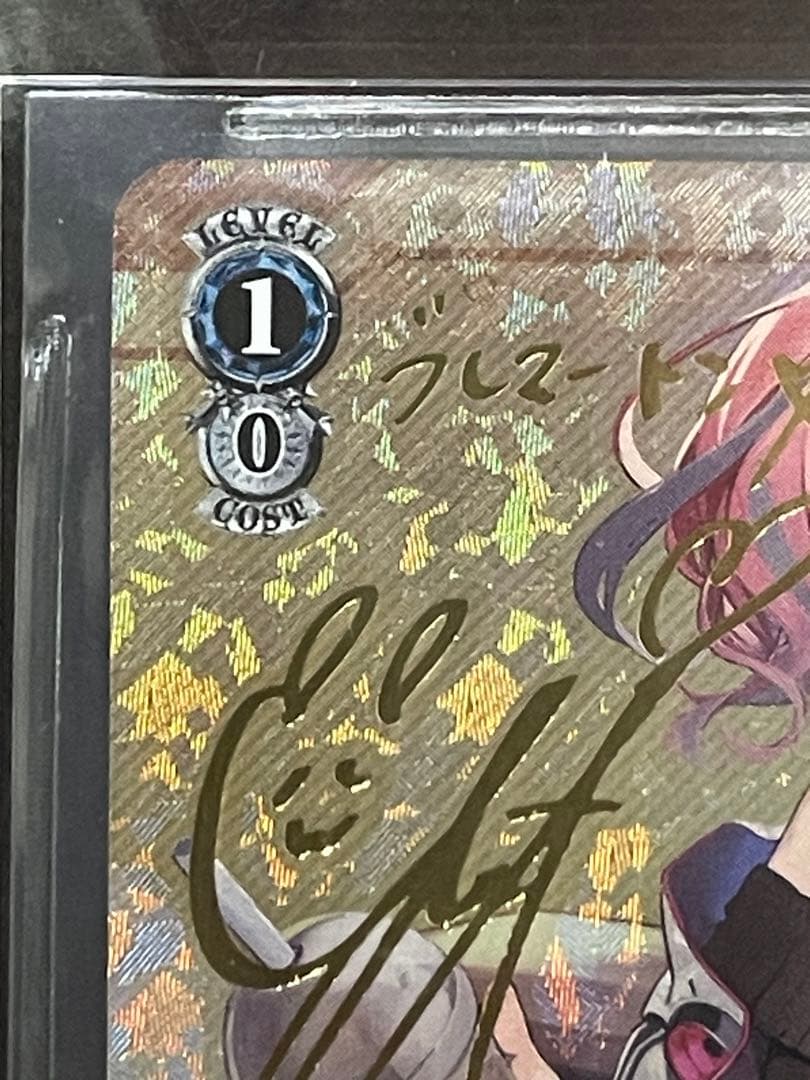 ブレマートン　BGS10 ブラックラベル　アズールレーン