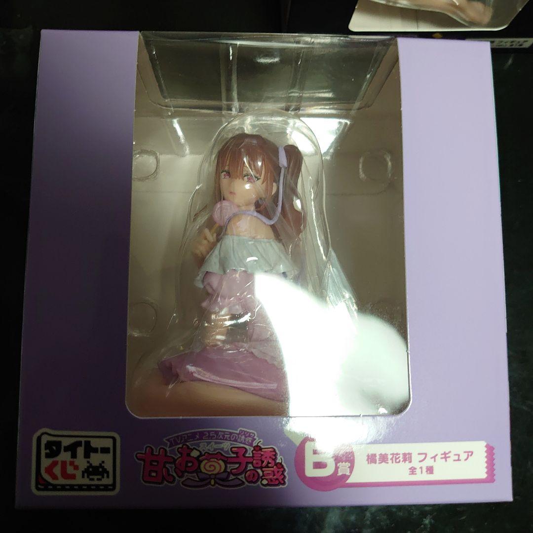 2.5次元の誘惑 タイトーくじ 橘美花莉セット