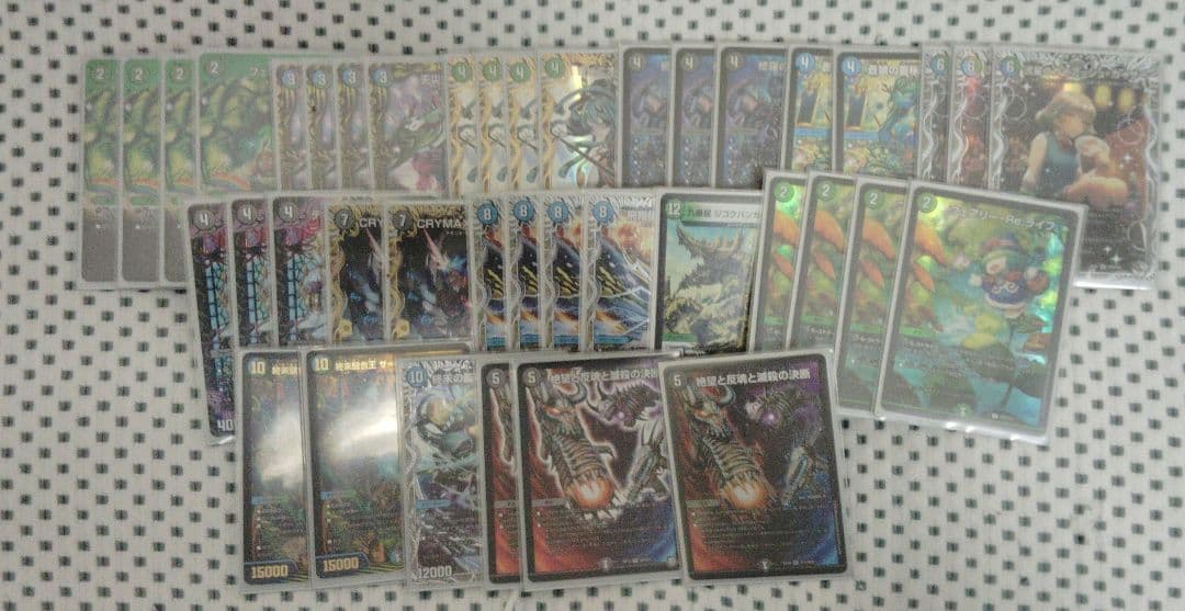 アナカラーマルル　高レート