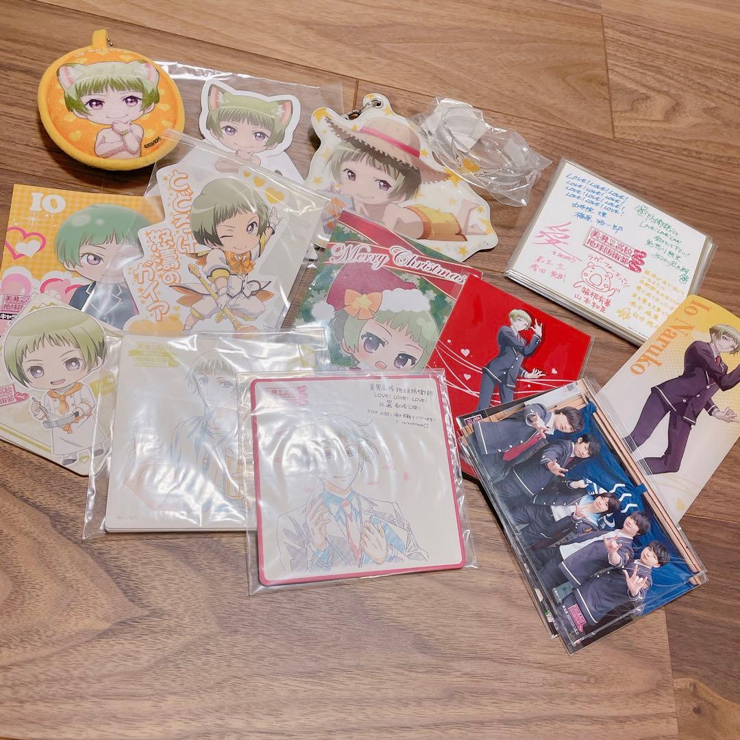 鳴子硫黄まとめ売り