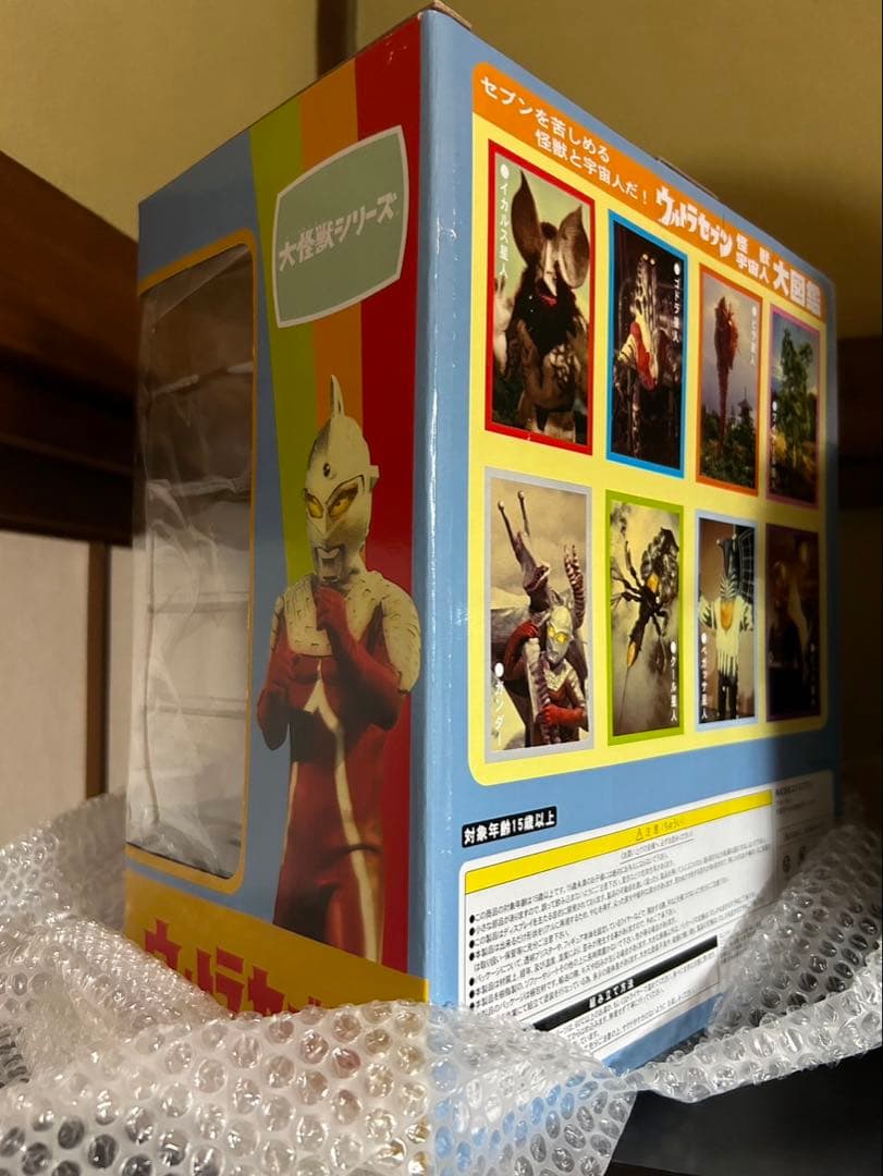 【大怪獣シリーズ ウルトラセブン　未開封】 第34話　発泡怪獣ダンカン