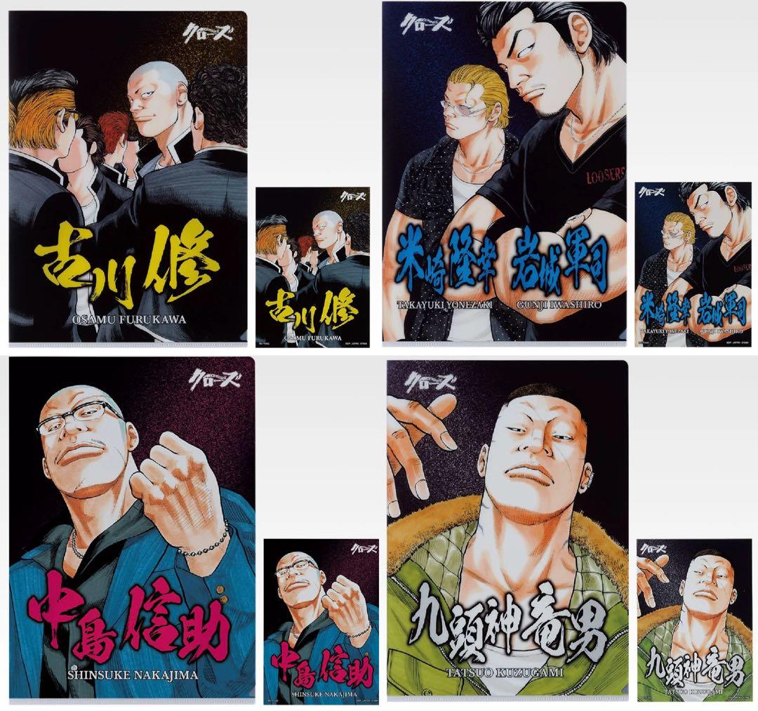 一番くじ クローズ & WORST フィギュア A賞 B賞 C賞 下位賞 まとめ