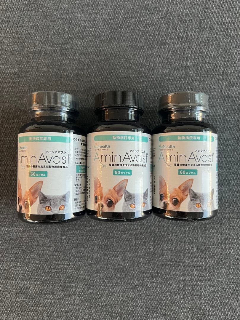 アミンアバスト60粒x3個<新品未開封>