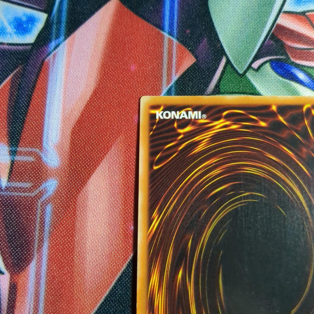 遊戯王　人造人間－サイコ・ショッカー　レリーフ1枚