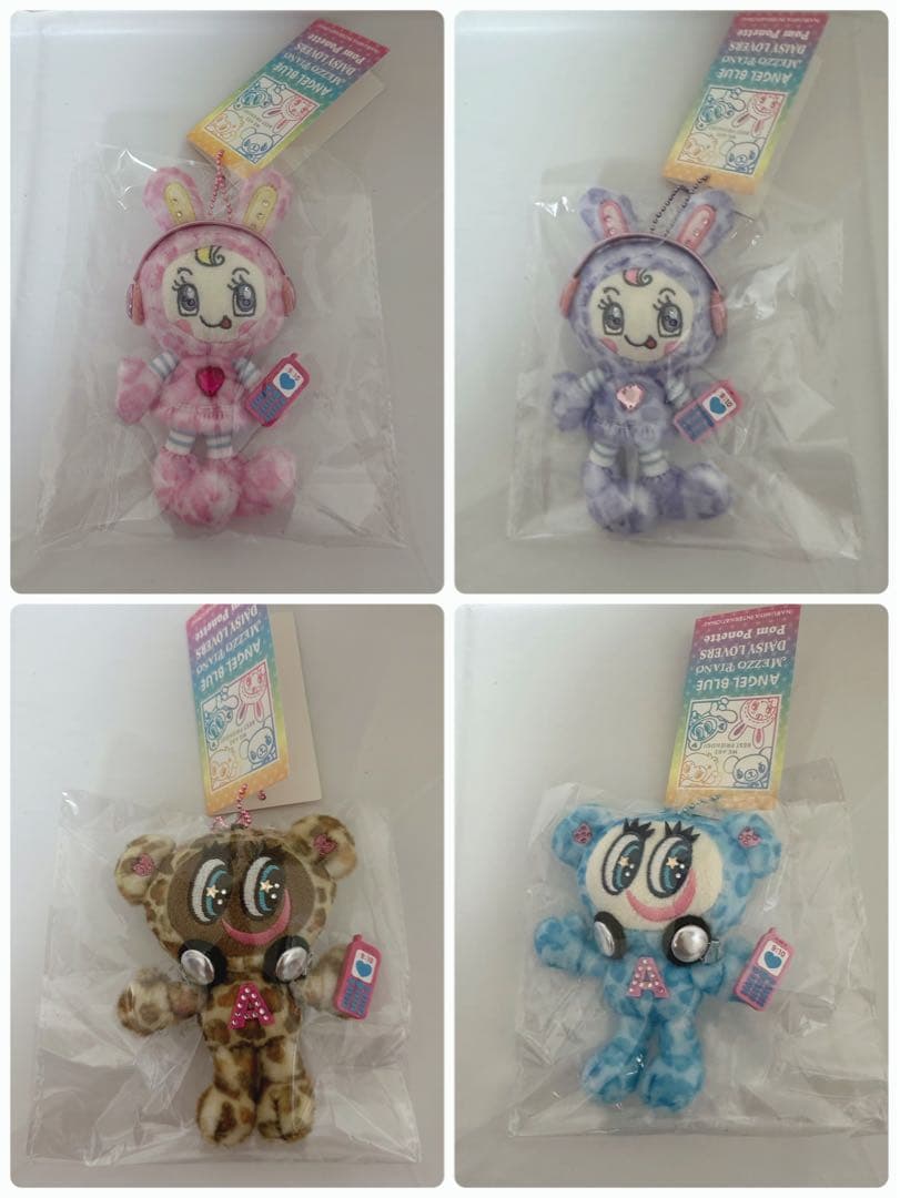 ペリエちゃんナカムラくんレオパード柄ぬいぐるみ 4個セット新品