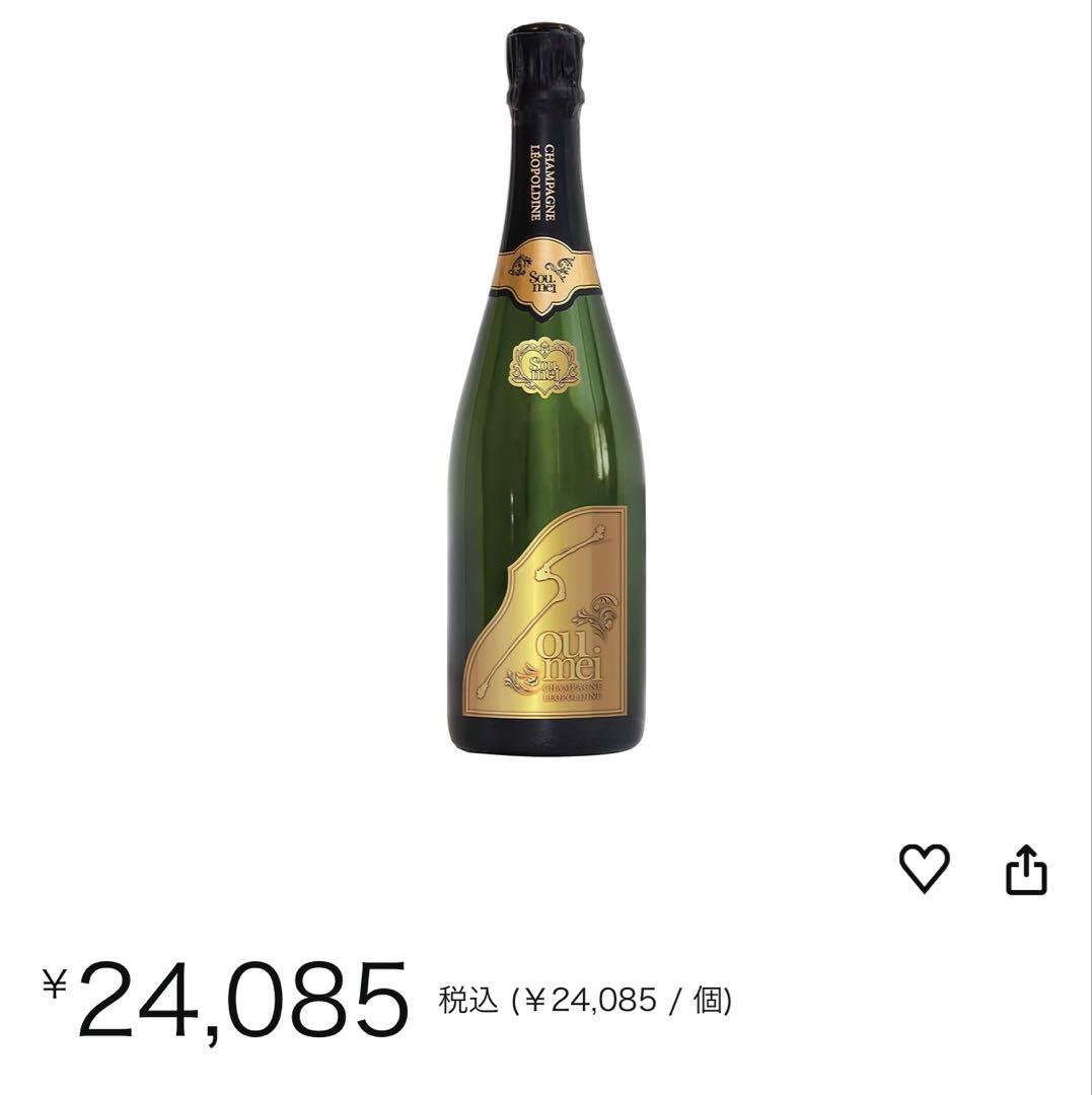 ソウメイ ゴールド