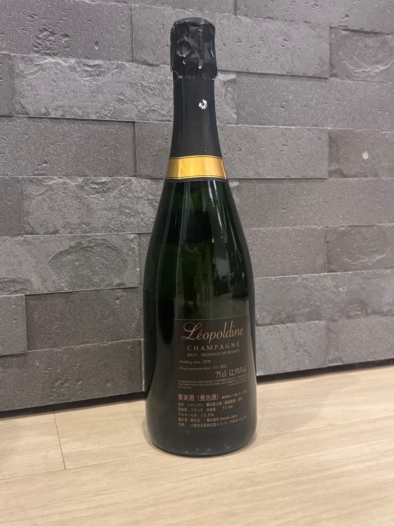 Soumei ソウメイ ブリュット 750ml 新品未開封パーティー・お祝いに‼️