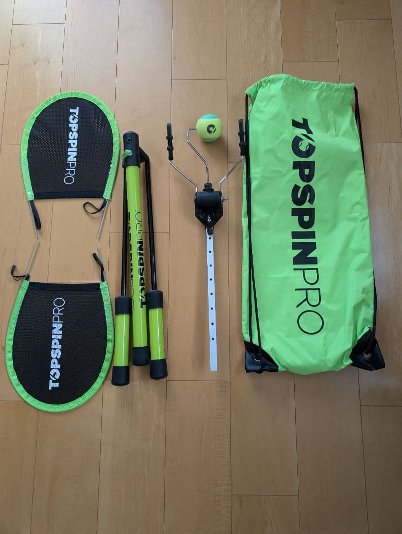 トップスピンプロ　テニス　練習　TOPSPINPRO