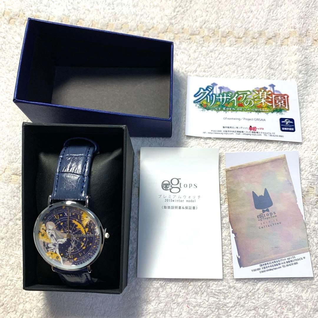 グリザイアの楽園 風見一姫 プレミアム ウォッチ 腕時計