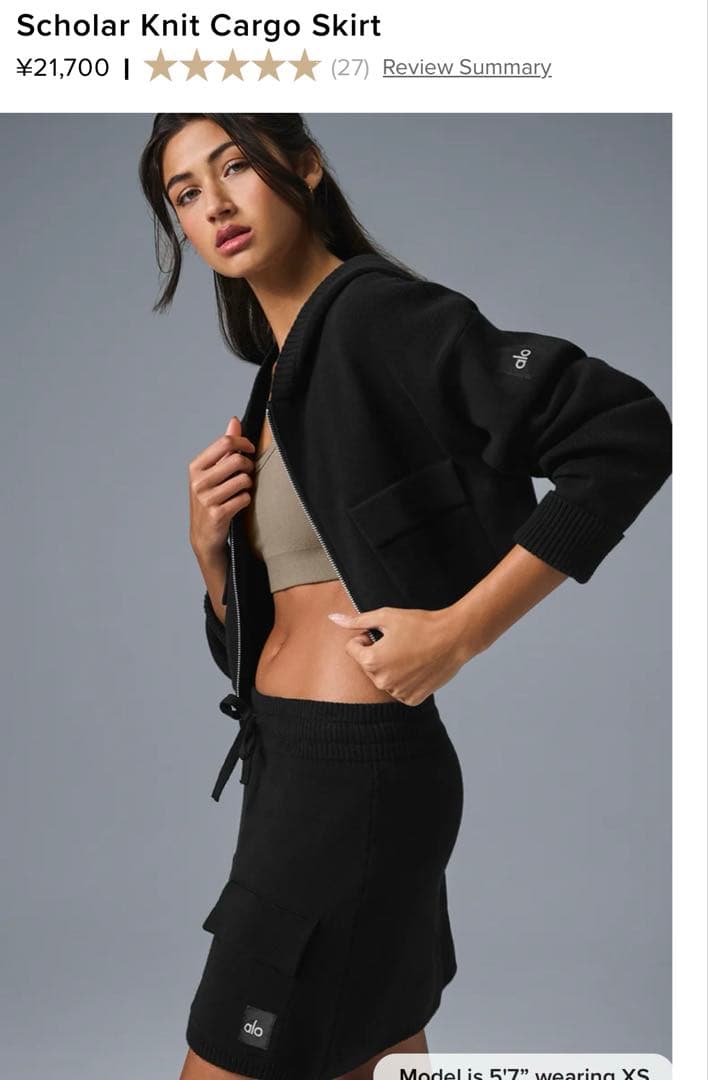正規品Alo Scholar Knit Cargo Skirt お値下げ不可