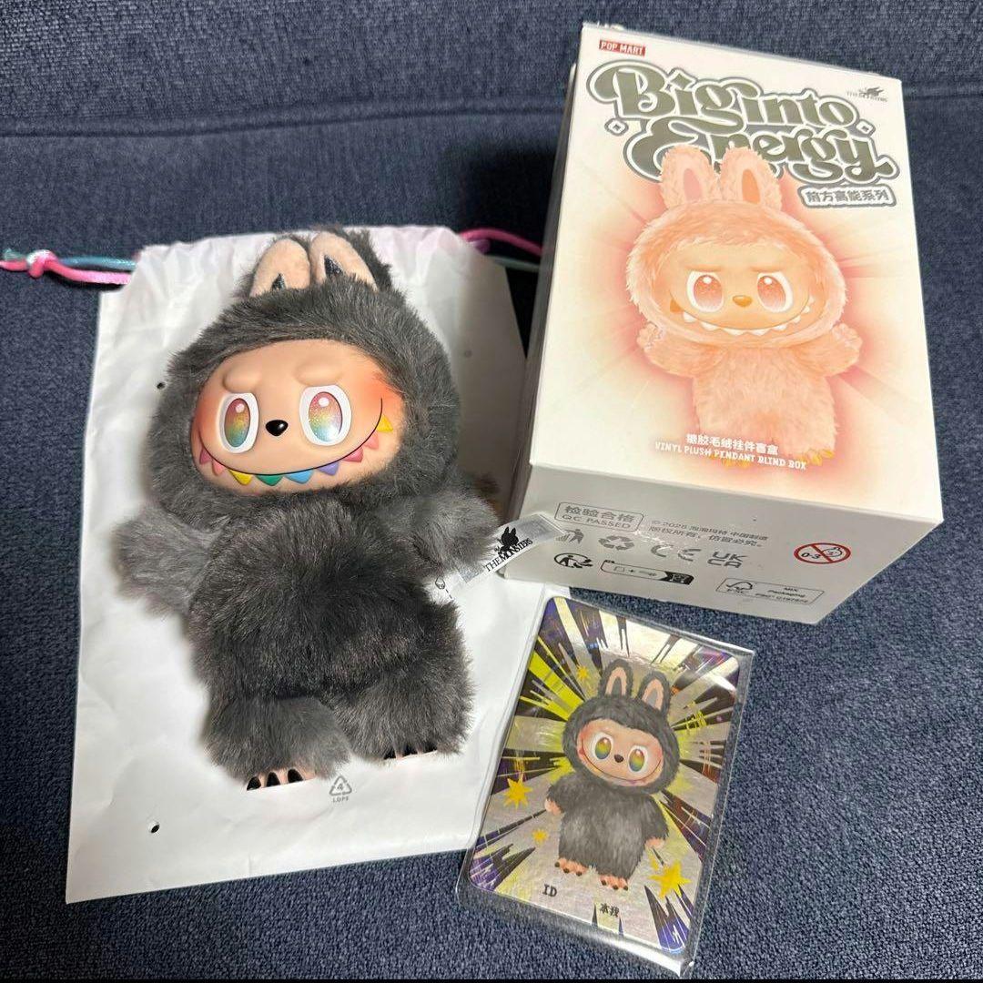 【正規品 新品未使用】POPMART ラブブ Energy 黒　シークレット