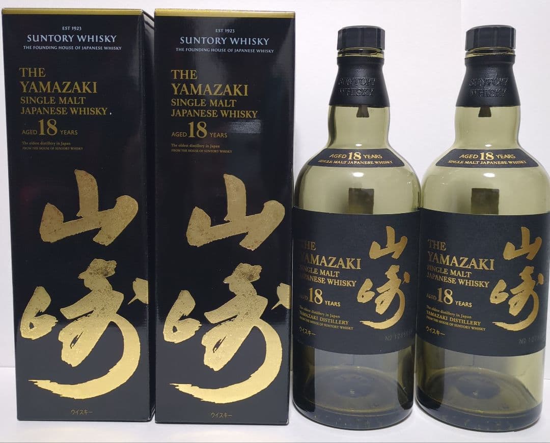山崎 18年 シングルモルトウイスキー 2本セット