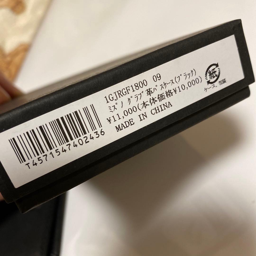 FIGHTERS グローブレザーコレクション カードケース