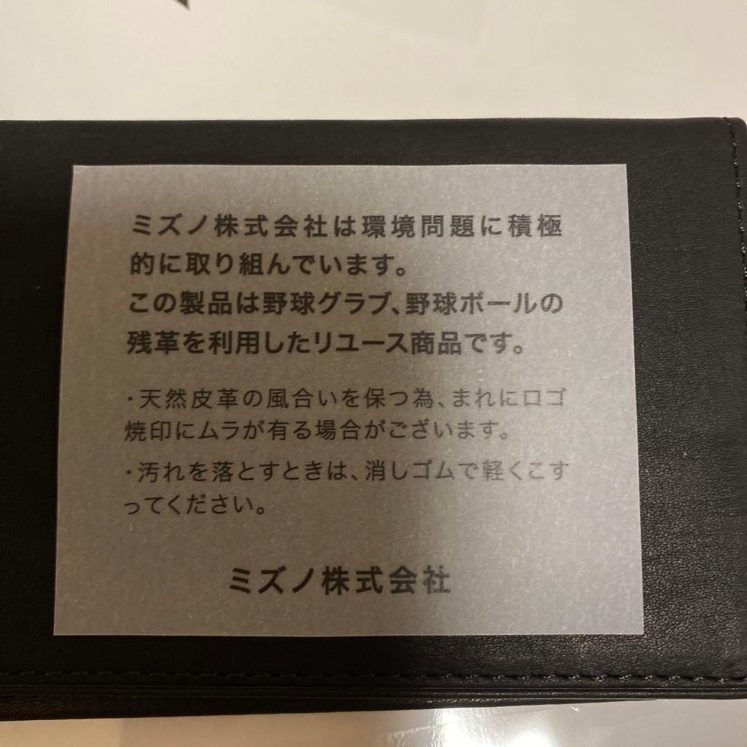 FIGHTERS グローブレザーコレクション カードケース