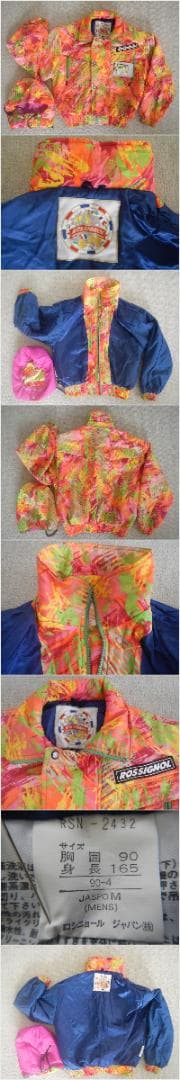 ロシニョール スーパーヴィラージュ セラミック　ウエア・ブーツ等 一式まとめて