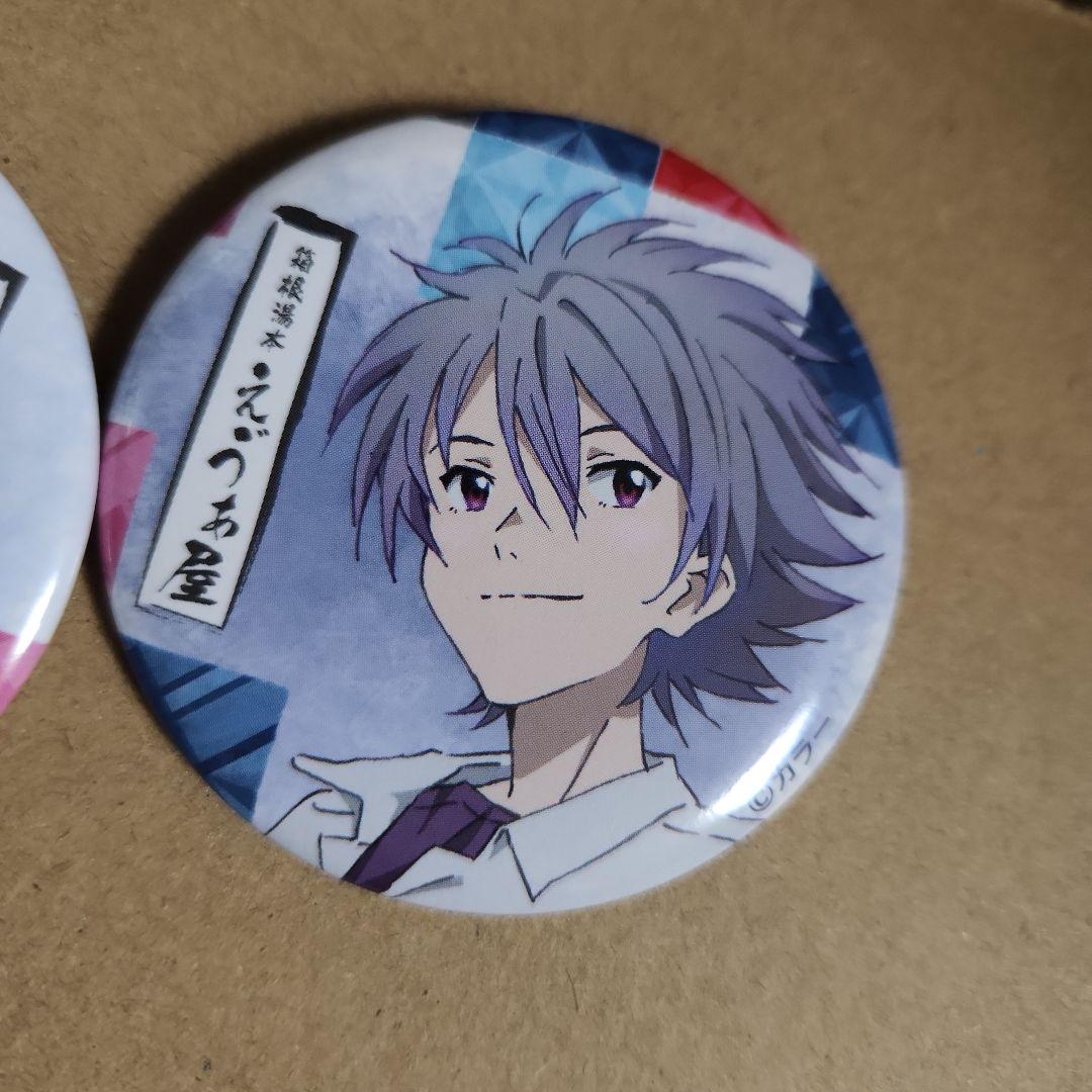 ２点セット　缶バッジ　碇シンジ　渚カヲル　湯本箱根　ガチャ　えゔぁ屋