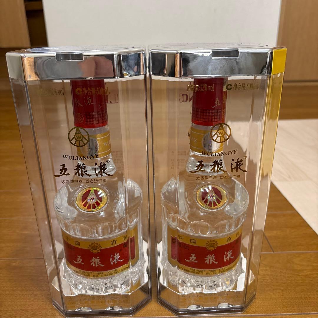 中国の五粮液の500mlボトル2本セット