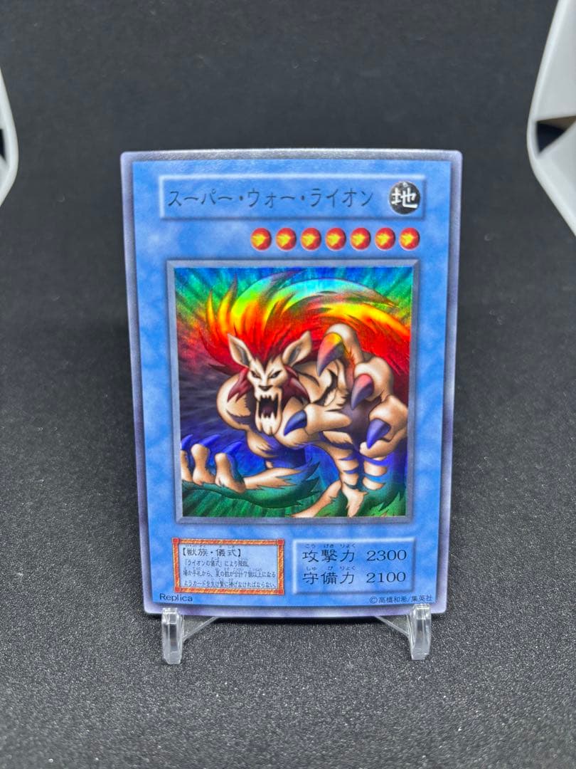 遊戯王　エラーカード