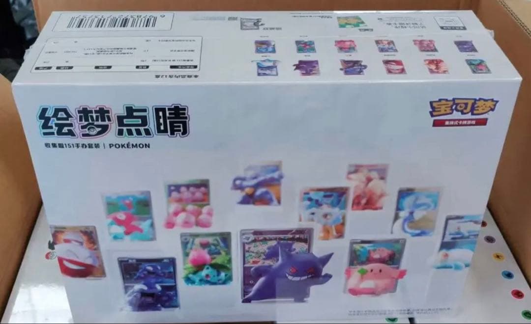 中国限定 ポケモンカード　絵夢点睛　151 パック＆フィギュア&カード