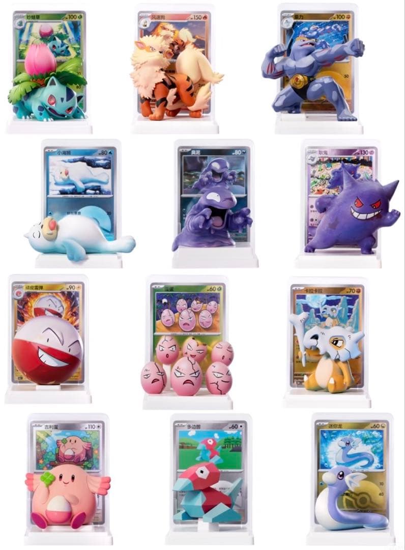 中国限定 ポケモンカード　絵夢点睛　151 パック＆フィギュア&カード