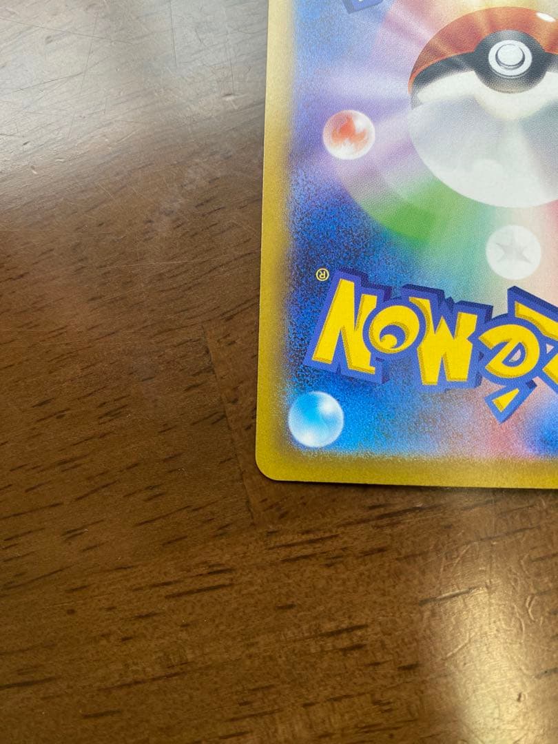 k*n様 メガリザードンX ex かがやくリザードン　セット