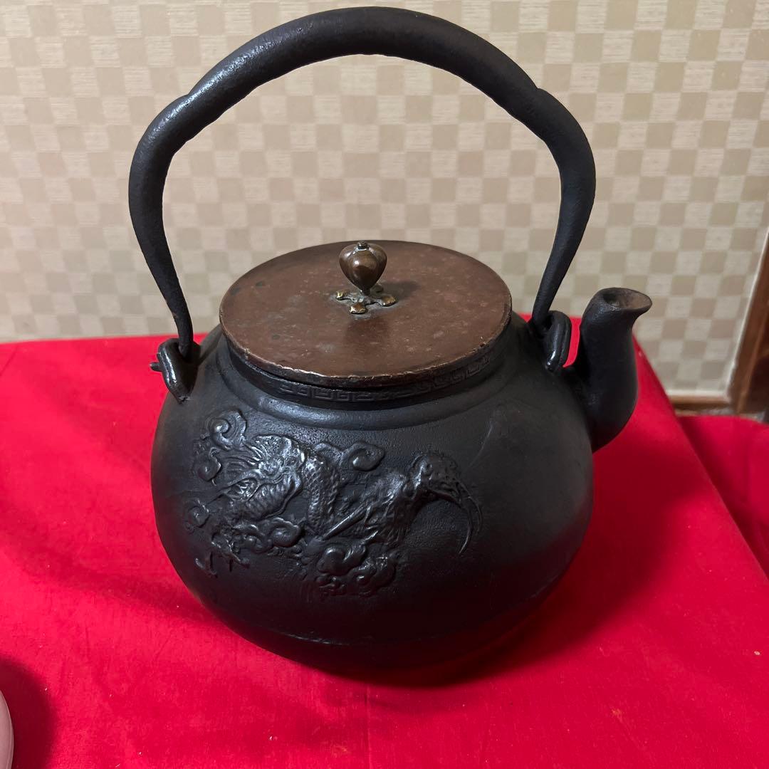 骨董品　古美術　祥雲堂　鉄瓶　身在印