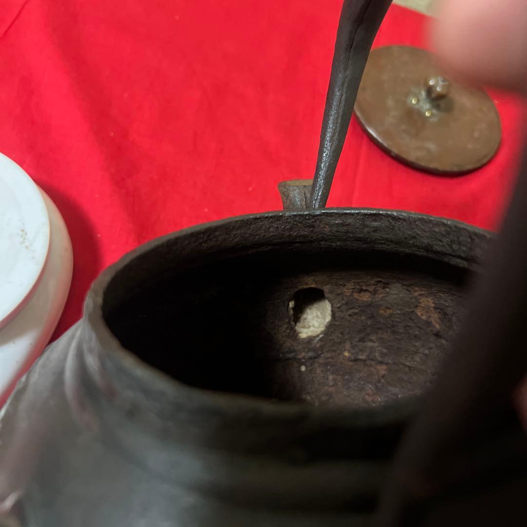 骨董品　古美術　祥雲堂　鉄瓶　身在印