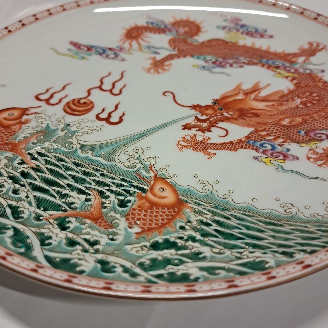 色絵登り鯉に５爪の雲竜