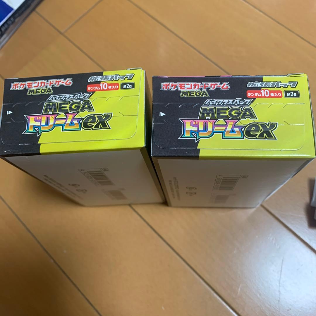 ポケモンカード MEGAドリームex シュリンク無し　ペリペリ付き　2BOX