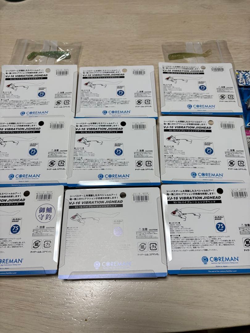 VJ-16 新品9個 まとめ売り おまけつき