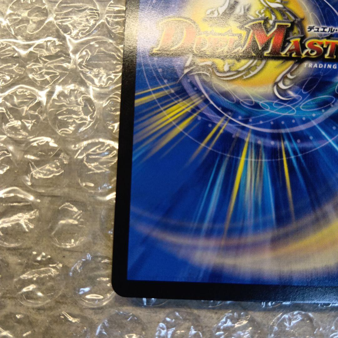 パーフェクト・ダークネス　絶望と反魂と滅殺の決断　SR　金トレジャー