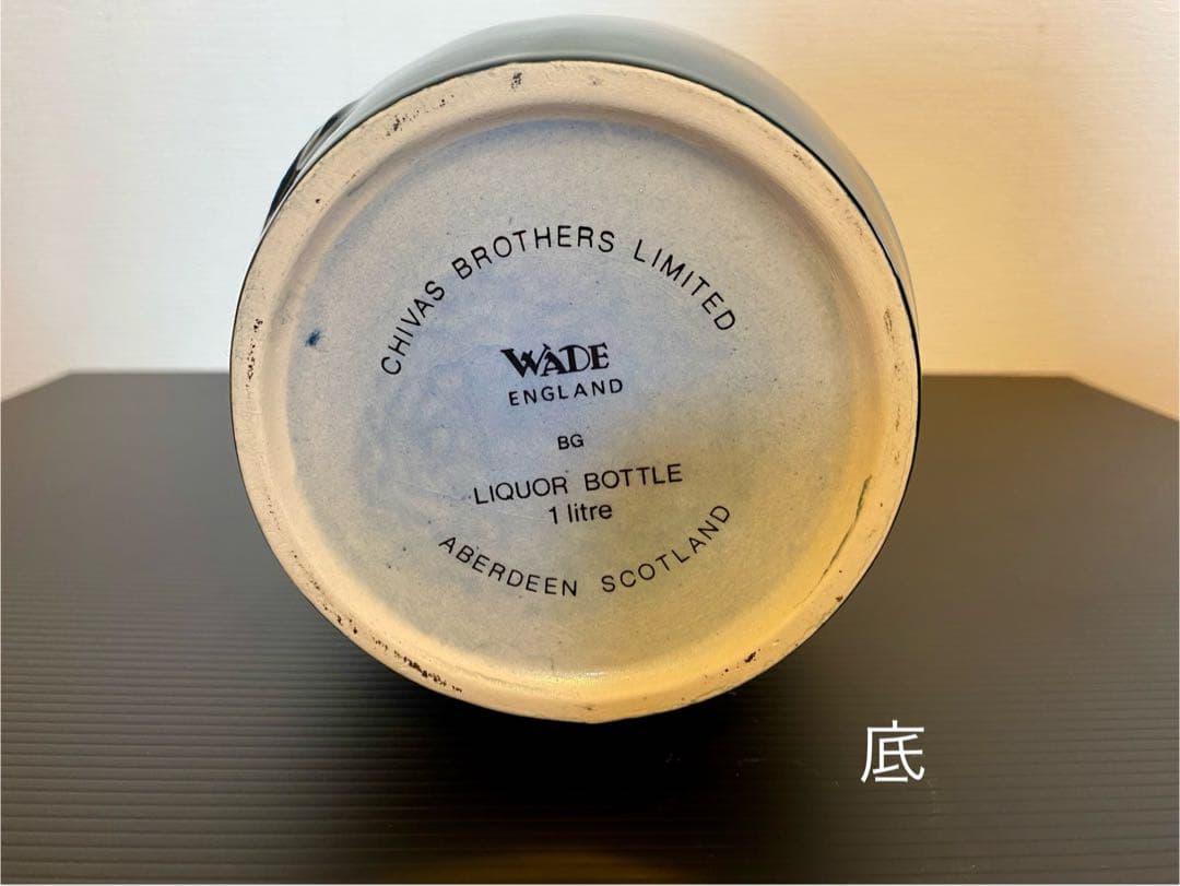 シーバス・ロイヤルサルート21年 1リットル【未開封・送料無料・匿名配送】