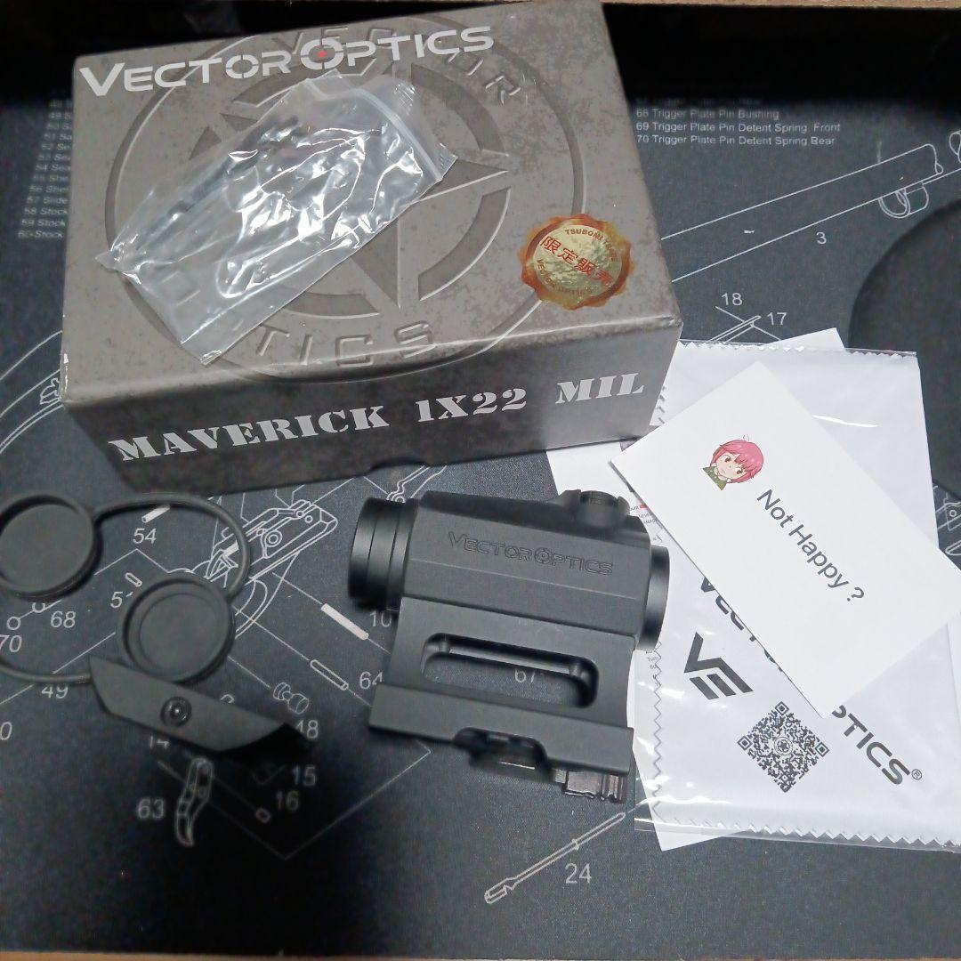 トイガン vector optics maverick gen3